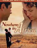 Постер из фильма "Нигде в Африке" - 1