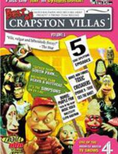Крэпстон Виллас