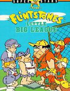 The Flintstones Little Big League