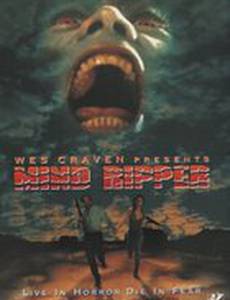 Потрошитель разума