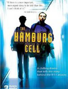 Охота на близнецов