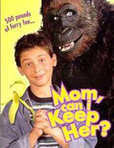 Мам, можно она останется у нас? (видео)