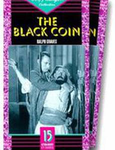 The Black Coin