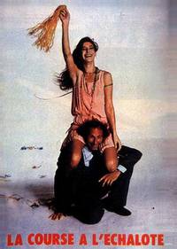 Постер Не упускай из виду