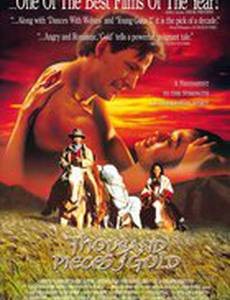 Тысячи слитков золота