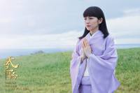 Кадр Переправа