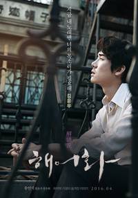 Постер Красавица