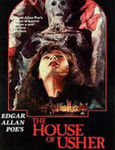 Падение дома Ашеров