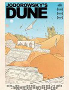 «Дюна» Ходоровского