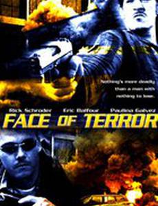 Лицо террора