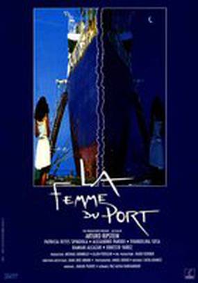 Женщина из порта