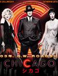 Постер из фильма "Чикаго" - 1