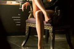 Основной инстинкт 2: Жажда риска