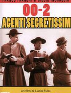 002: Наисекретнейший агент