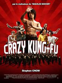 Постер Разборки в стиле Кунг-фу