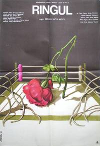 Постер Ринг