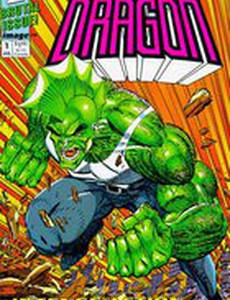 Дракон-полицейский