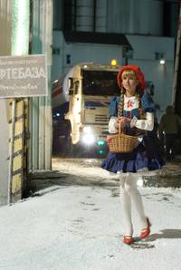 Кадр Тариф Новогодний