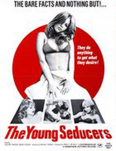 Юные соблазнительницы 2