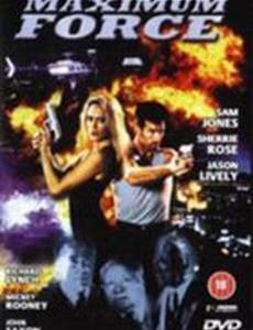 На пределе сил