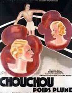 Chouchou poids plume