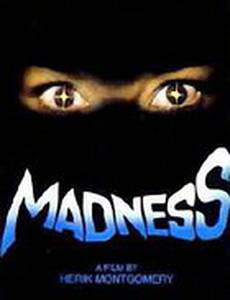 Глаза без лица