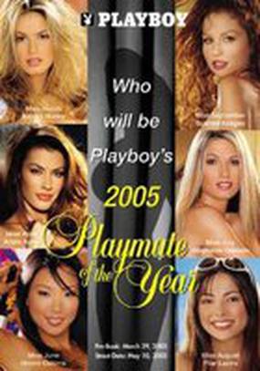 Playboy Video Centerfold: Playmate of the Year Tiffany Fallon (видео)