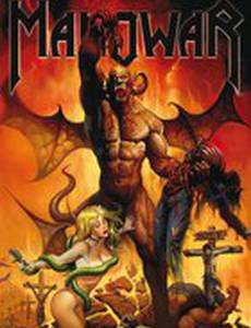 Hell on Earth V (видео)