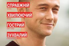 Страсти Дон Жуана