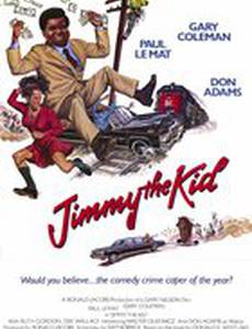 Малыш Джимми