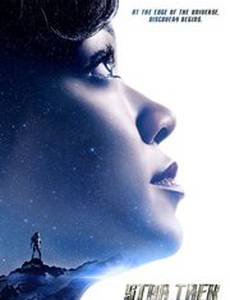 Звёздный путь: Дискавери