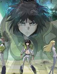 Героический век