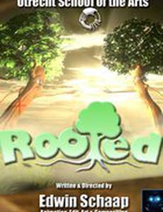 Укоренившийся