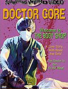 Магазин тел