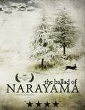 Постер из фильма "Легенда о Нараяме" - 1