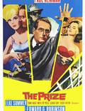 Постер из фильма "Приз" - 1
