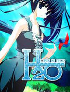 H2O: Следы на песке