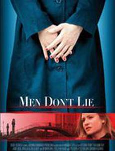 Мужчины не лгут