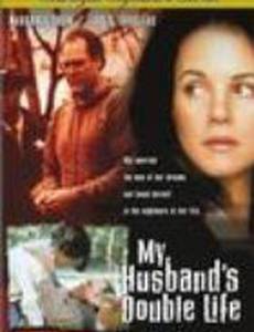 The Familiar Stranger