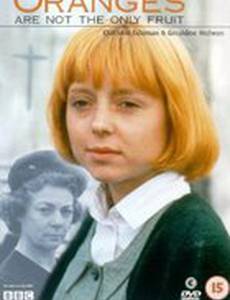 На свете есть не только апельсины (мини-сериал)