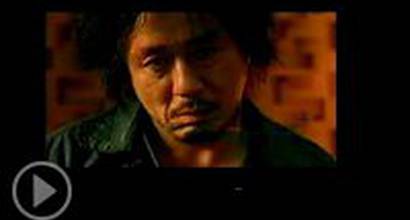 Международный трейлер