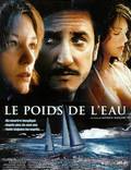 Постер из фильма "Вес воды" - 1