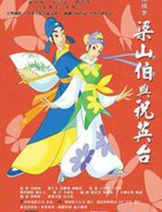 Влюблённые мотыльки