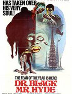 Доктор Блэк, мистер Хайд