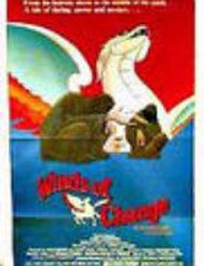 Звездный Орфей