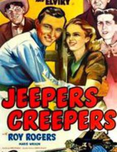 Джиперс Криперс