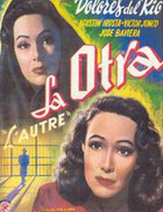 La otra