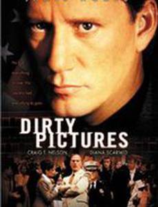 Грязные снимки