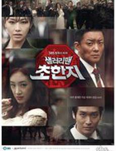 Офисный планктон