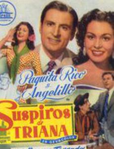 Suspiros de Triana